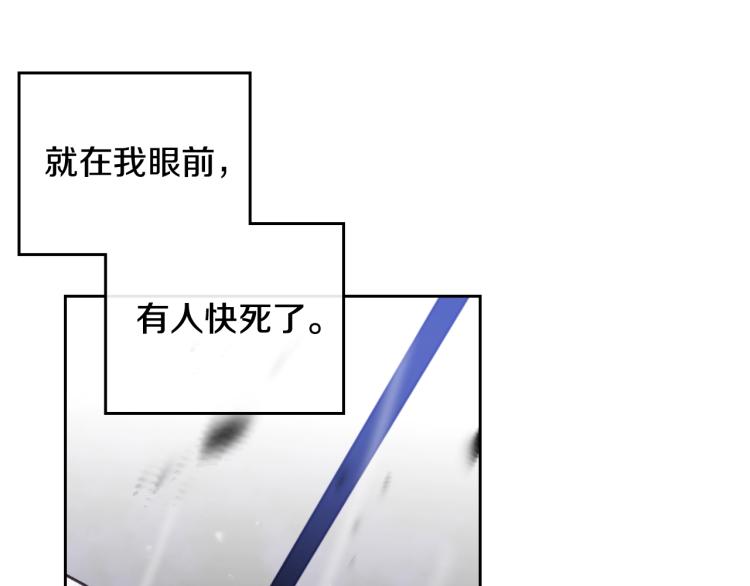第69话 防不胜防50