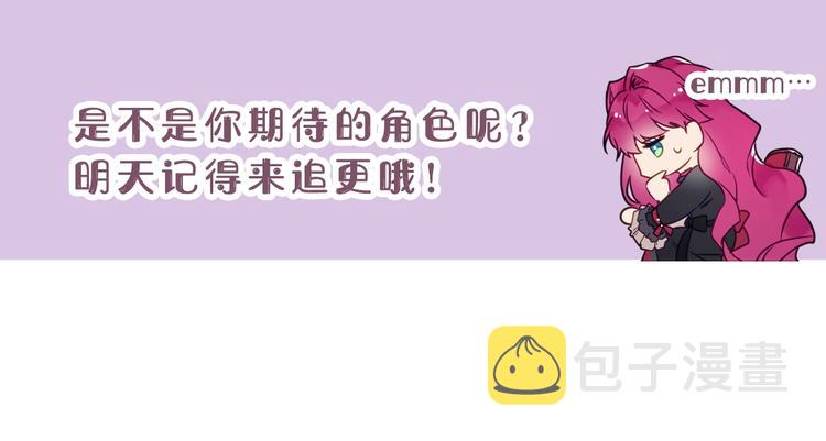 序章 反派和男主没有HE?73