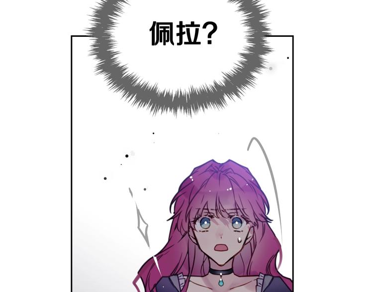 第0话 我不是反派！72