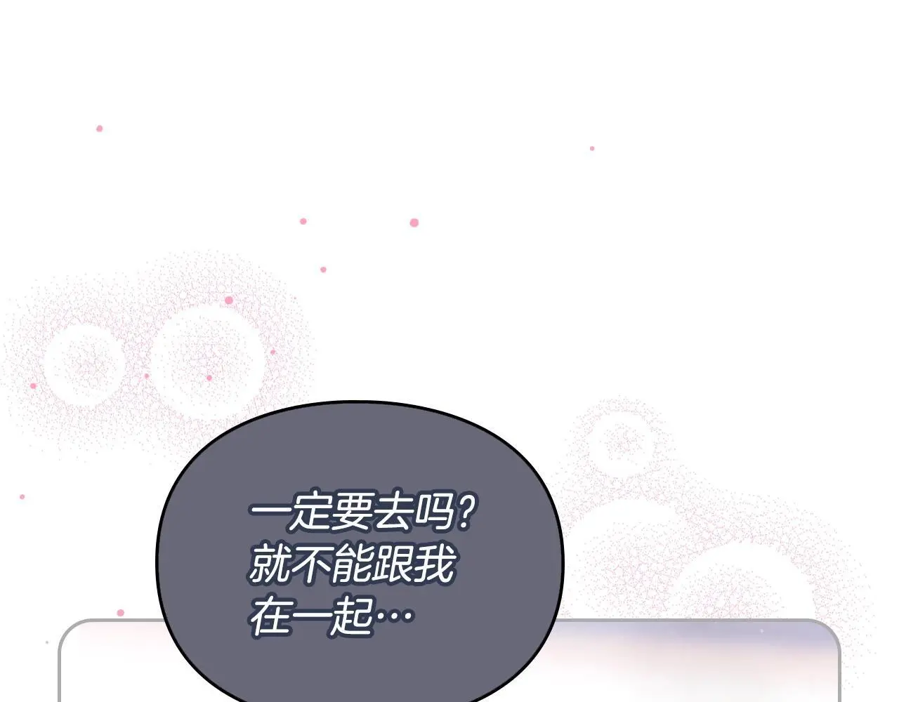 第129话 火热的夜晚134