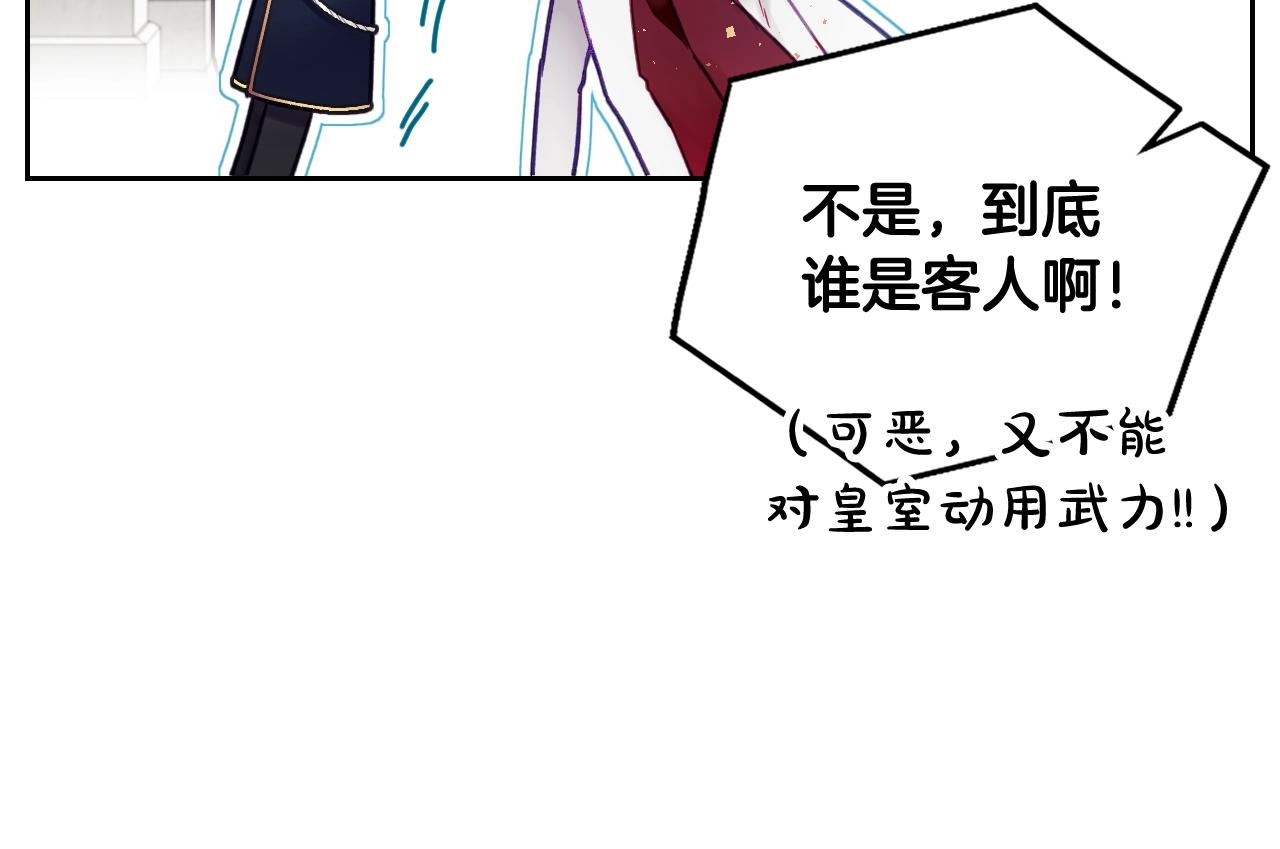 第14话 唯一的前女友31
