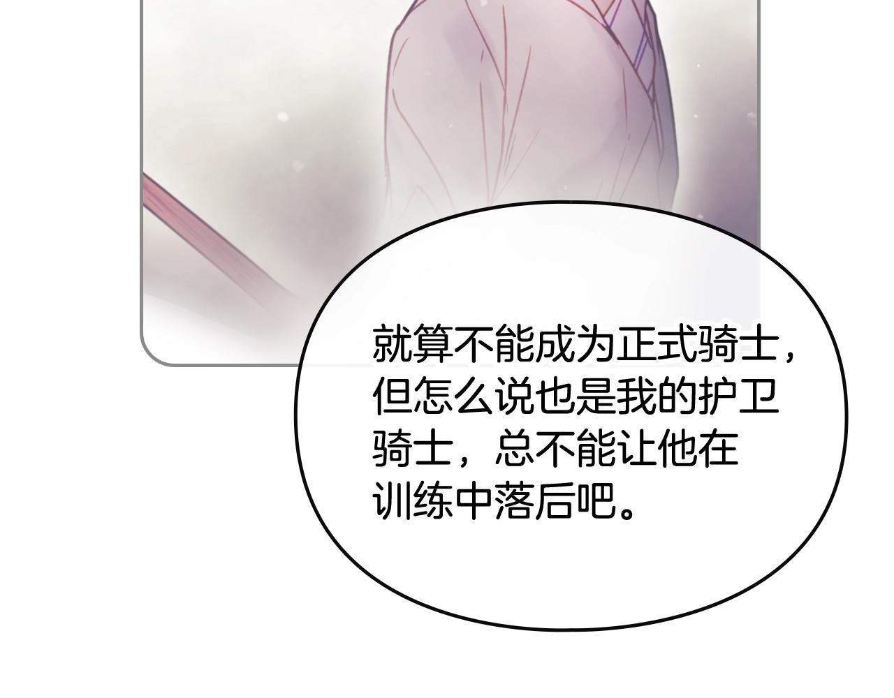 第20话 喝茶不如对线100