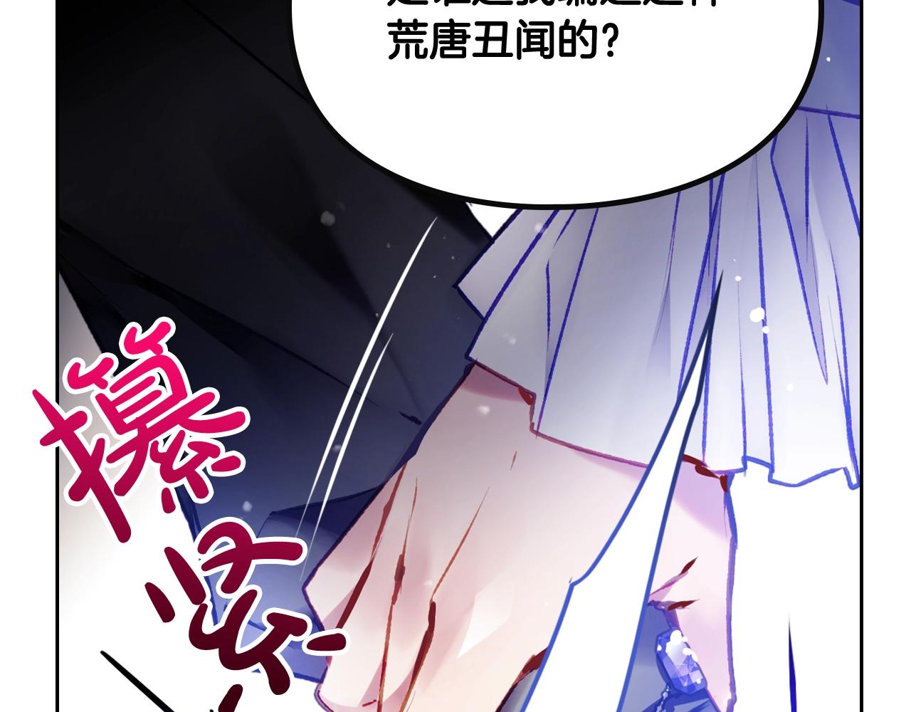 第二季完结篇 无所谓105