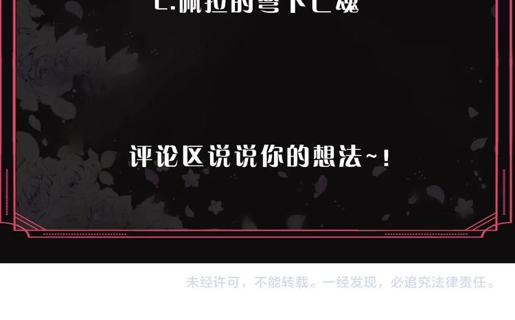 第56话 嚣张的资本135
