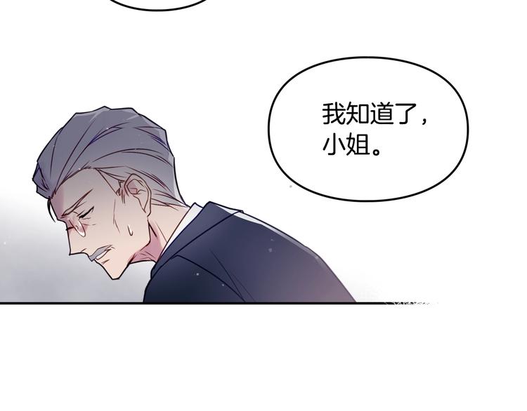 第9话 我可不是软柿子48