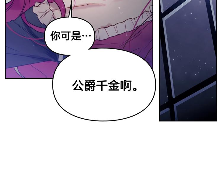 第9话 我可不是软柿子62