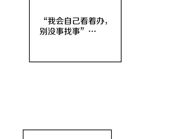第48话 可悲之人115