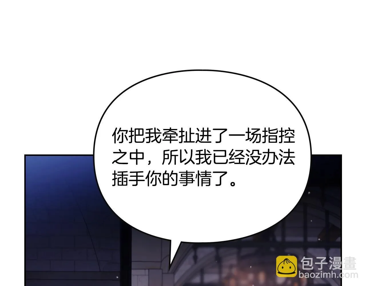 第142话 疯子105