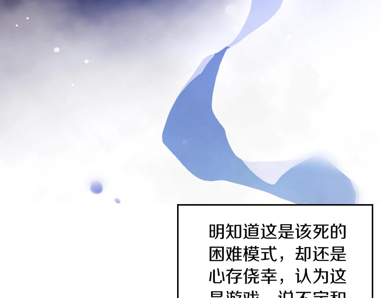 第三季第1话 掌心兔29