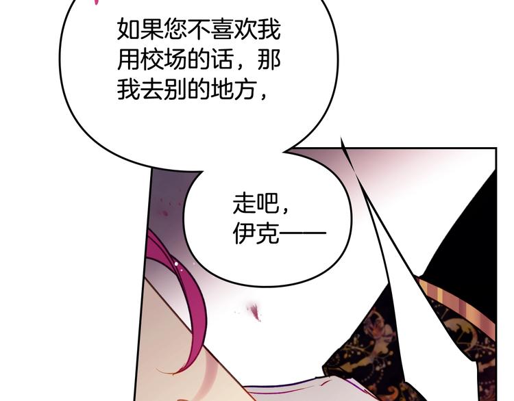 第54话 针锋相对56