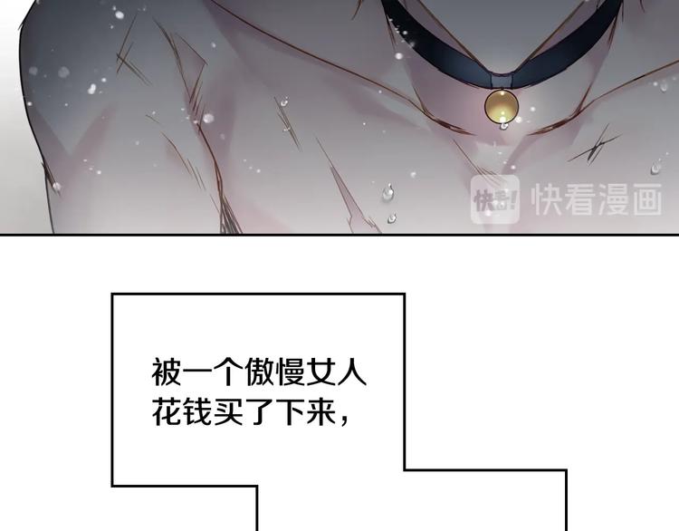 第30话 请您惩罚42