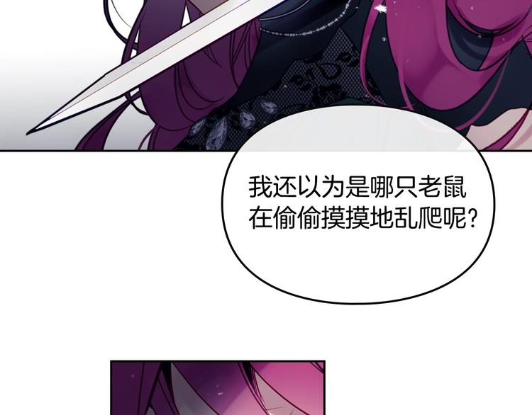 第14话 死一次试试77