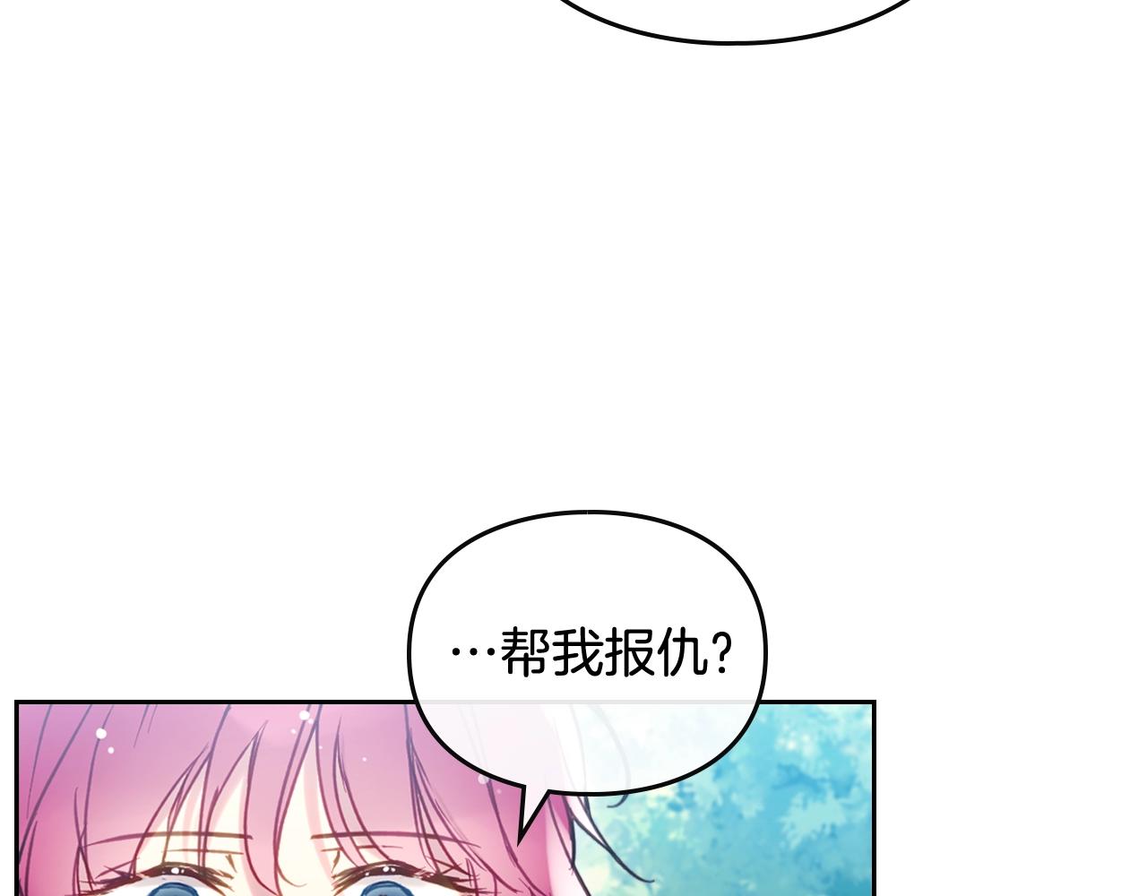 第15话 你就宠她吧109