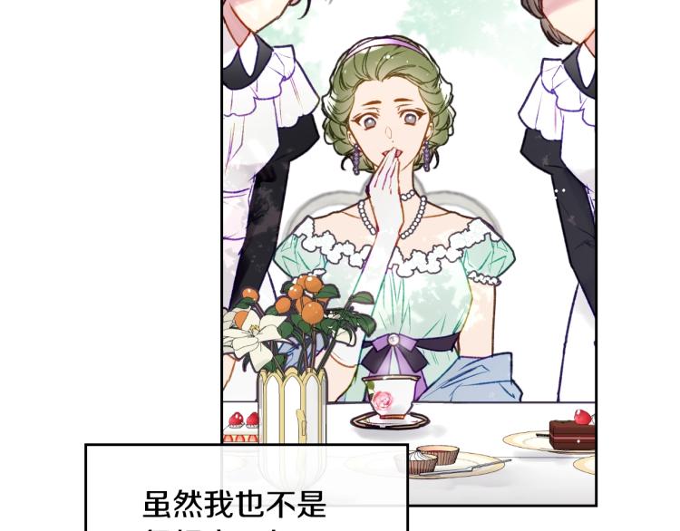第65话 你玩不起????51