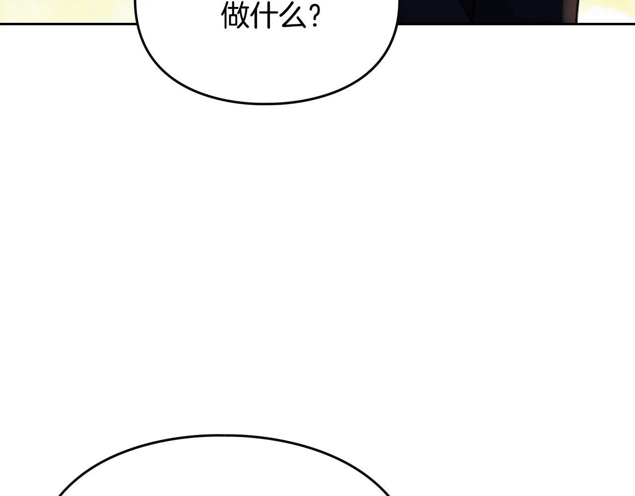 第142话 疯子24