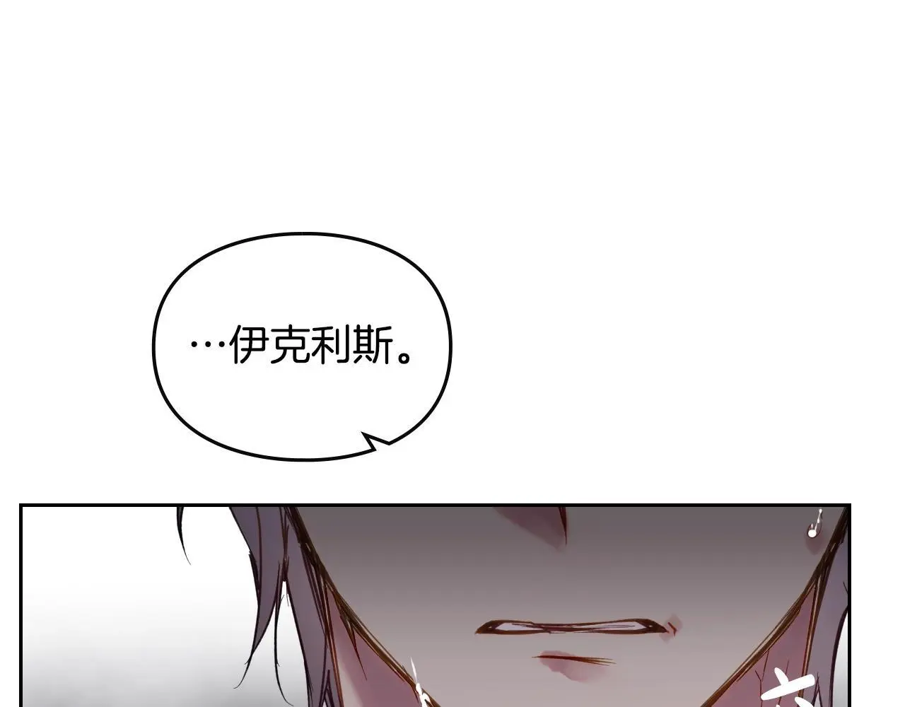 第128话 强制邀请89