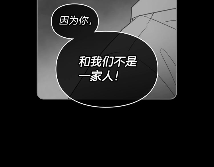 第2话 结局只有死？31