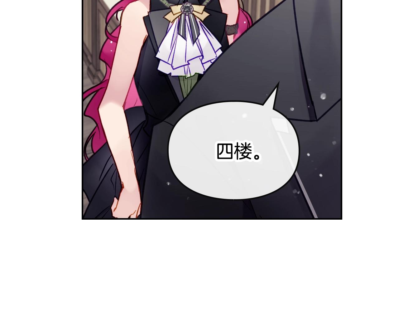 第17话 笨蛋是我109