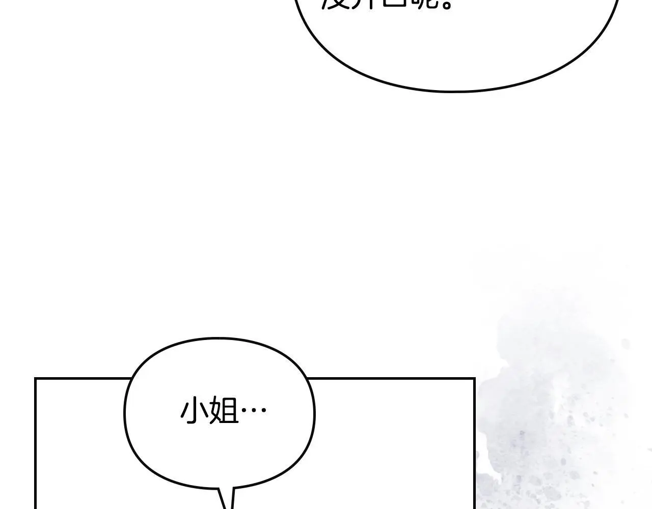 第128话 强制邀请116