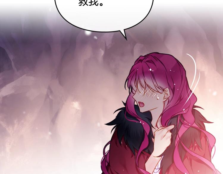 第71话 别死我面前106