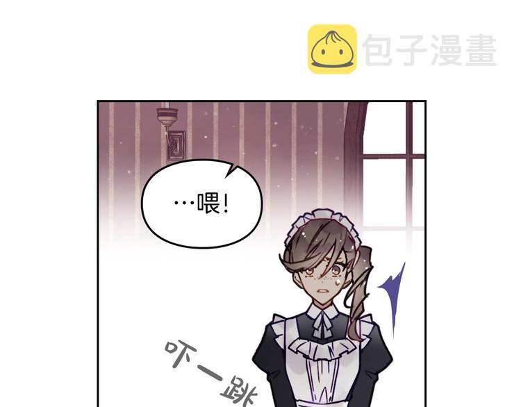 第3话 虚伪的哥哥62