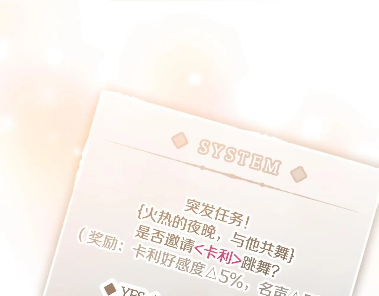 第130话 殿下，请放手121