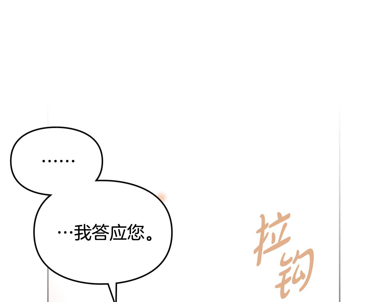 第20话 喝茶不如对线22