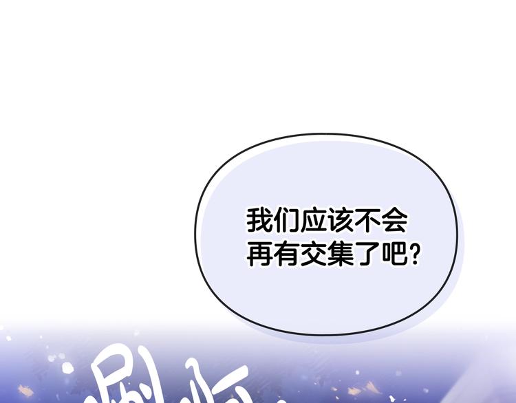 第36话 再也不见88