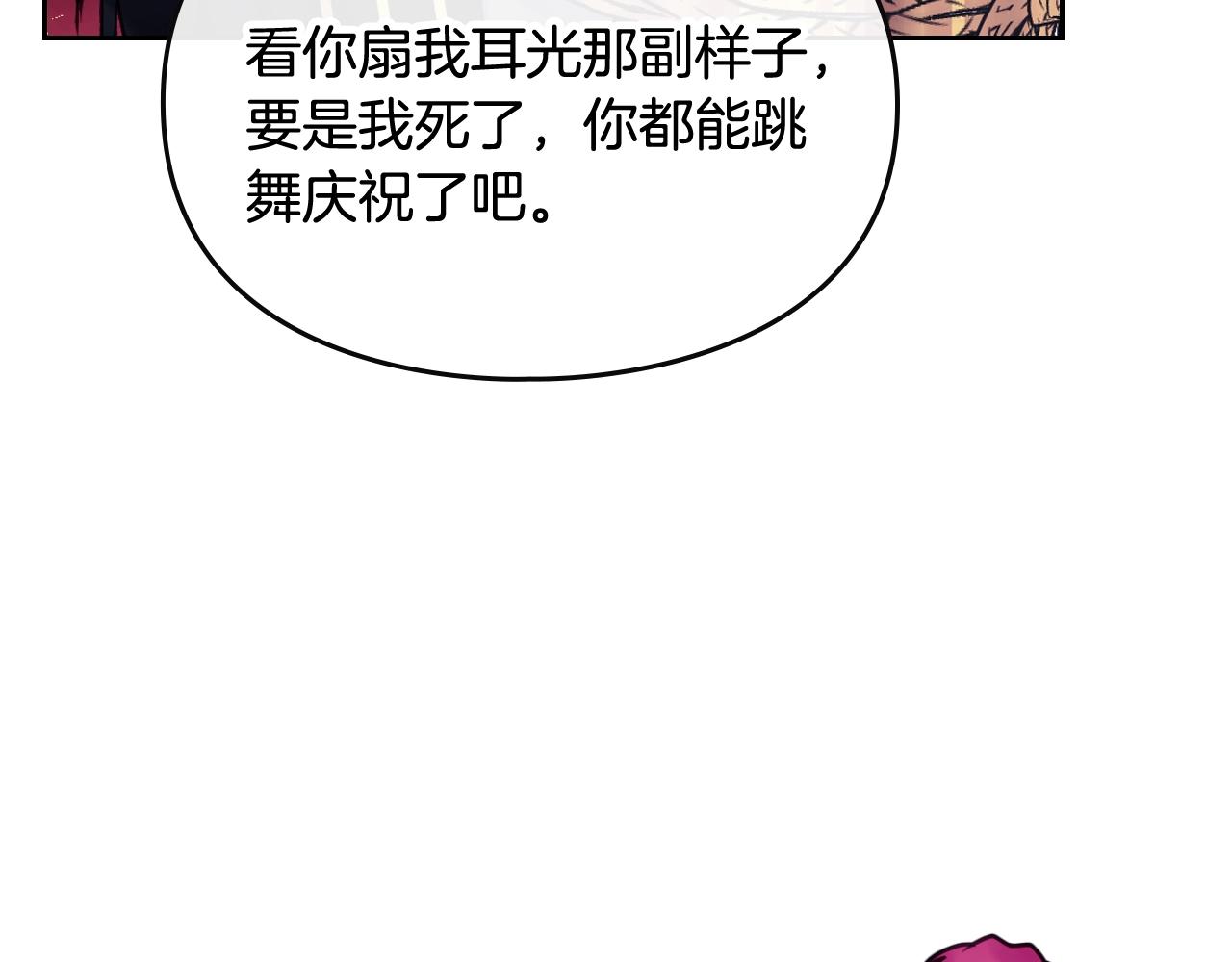第76话 无名尸49