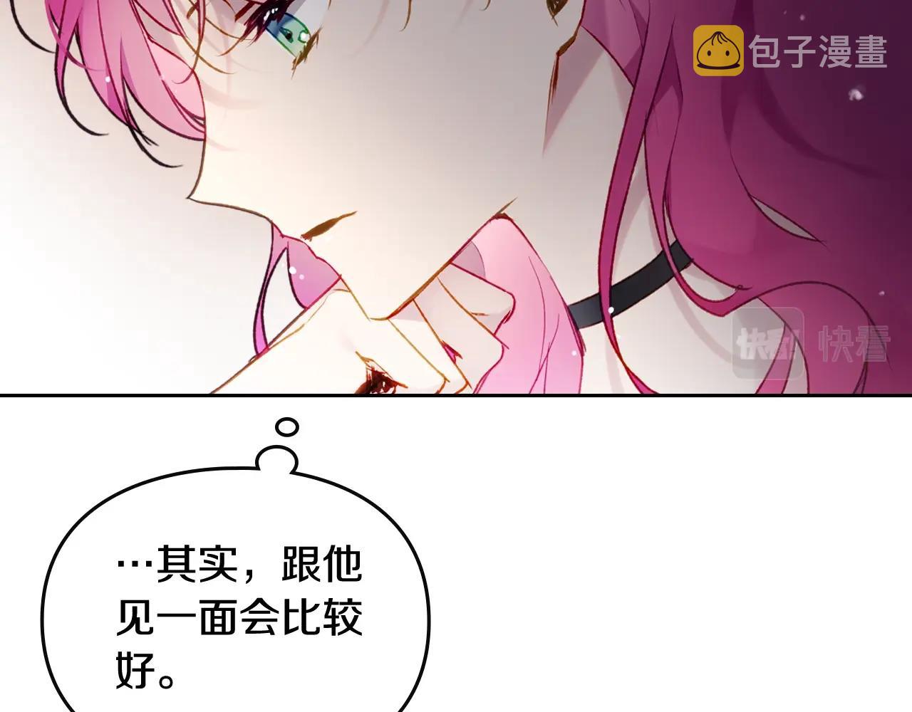 第22话 白兔之约109