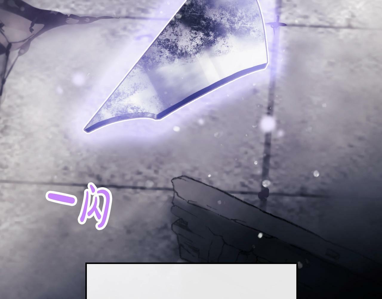 第35话 女神的真面目110