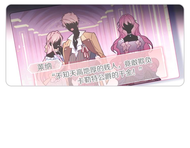 第10话 背叛的后果107