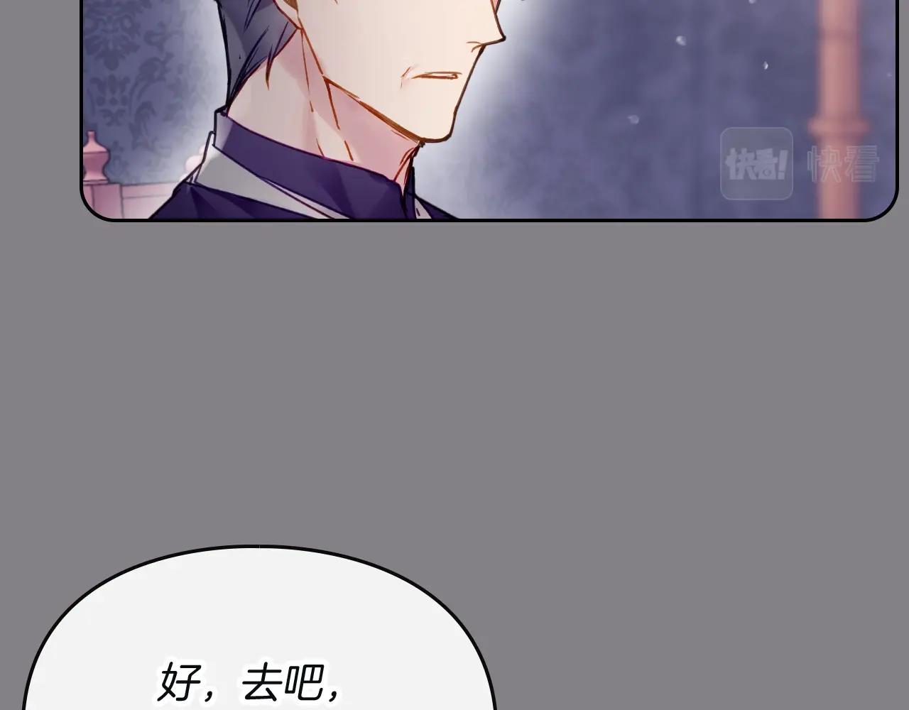 第三季第1话 掌心兔106
