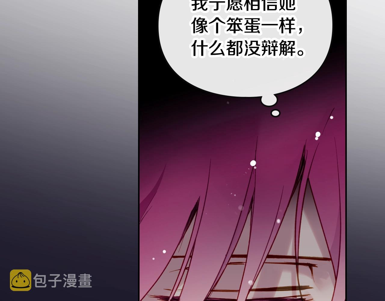 第16话 失控67