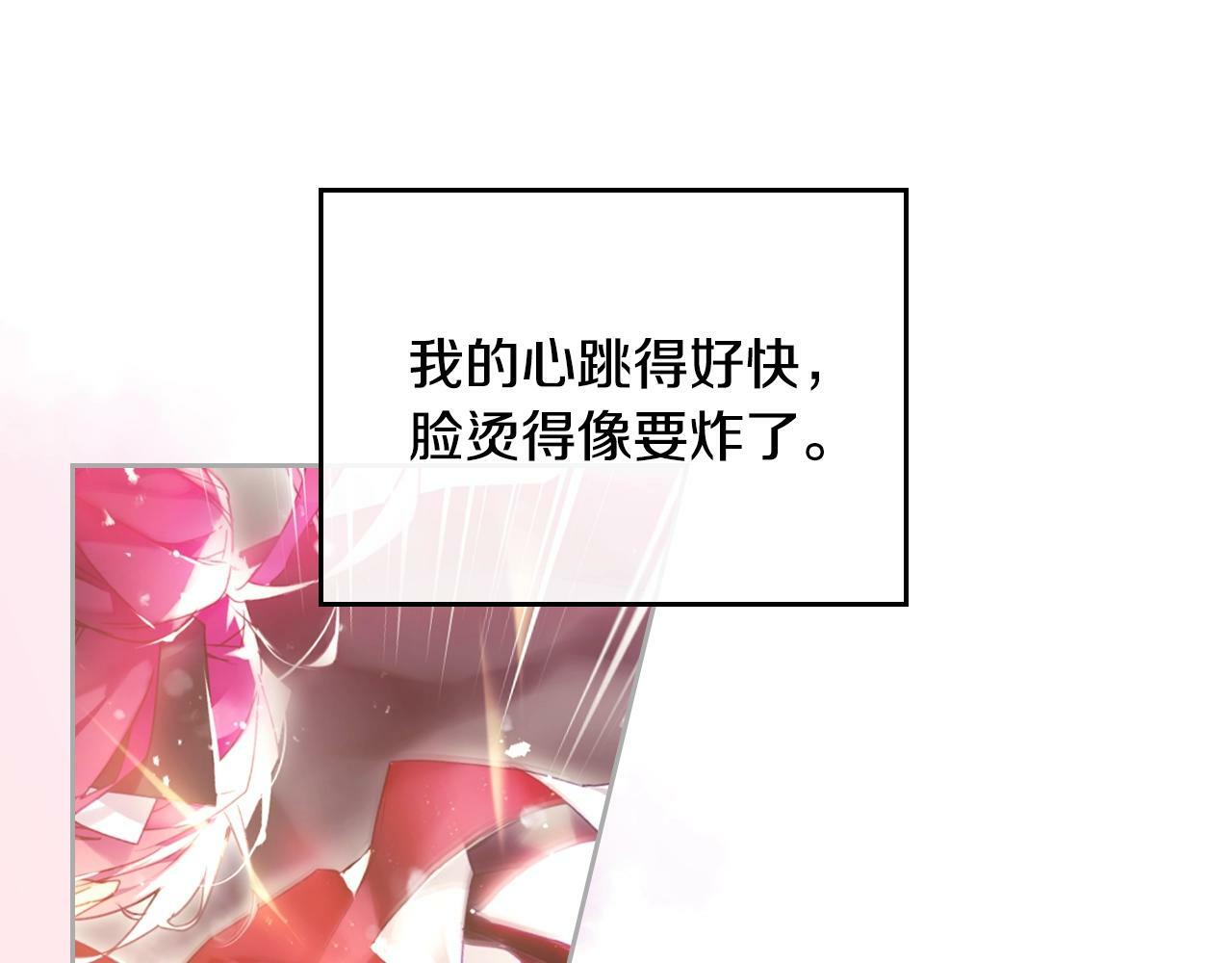第37话 我的英雄108
