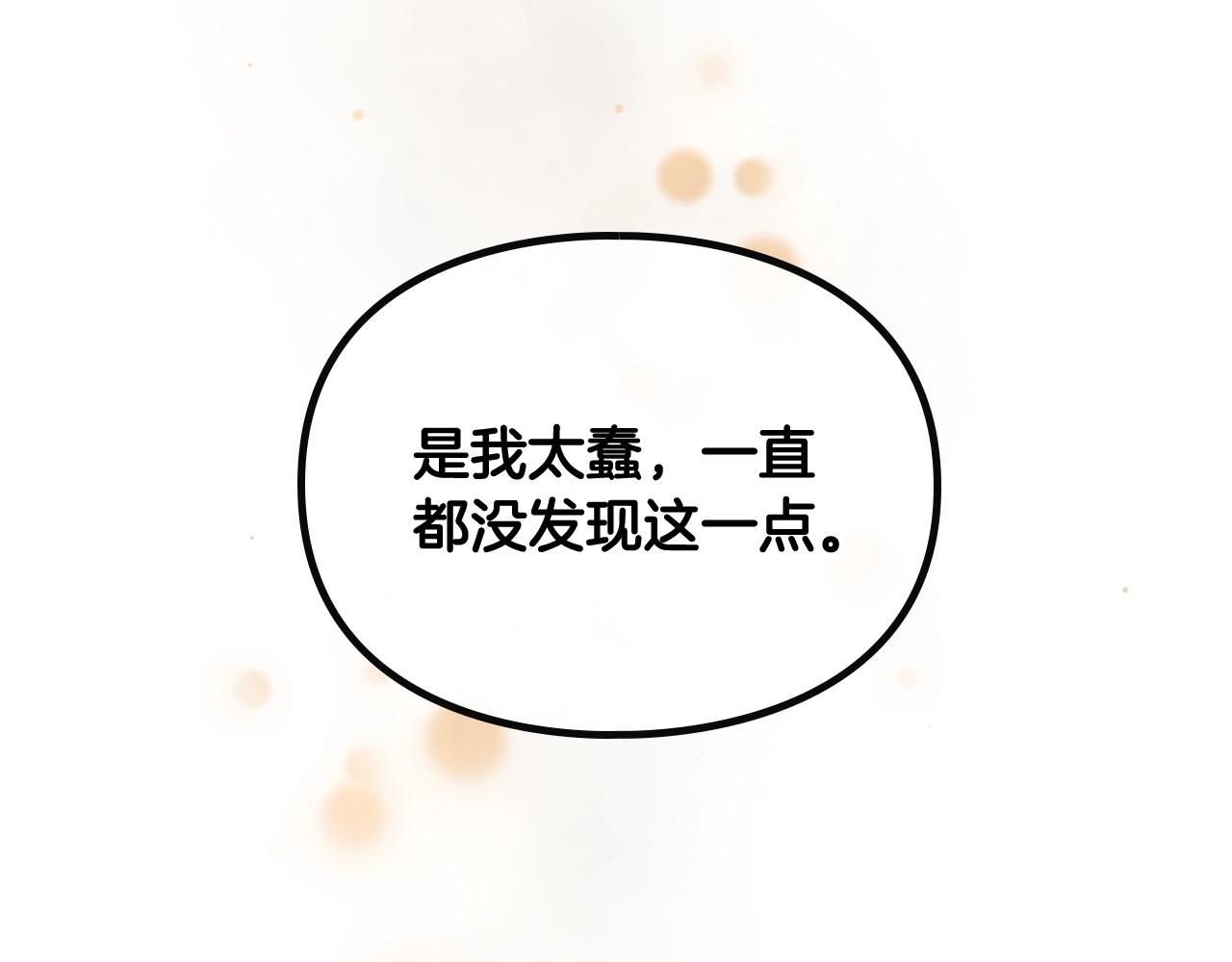 第11话 生财之道65