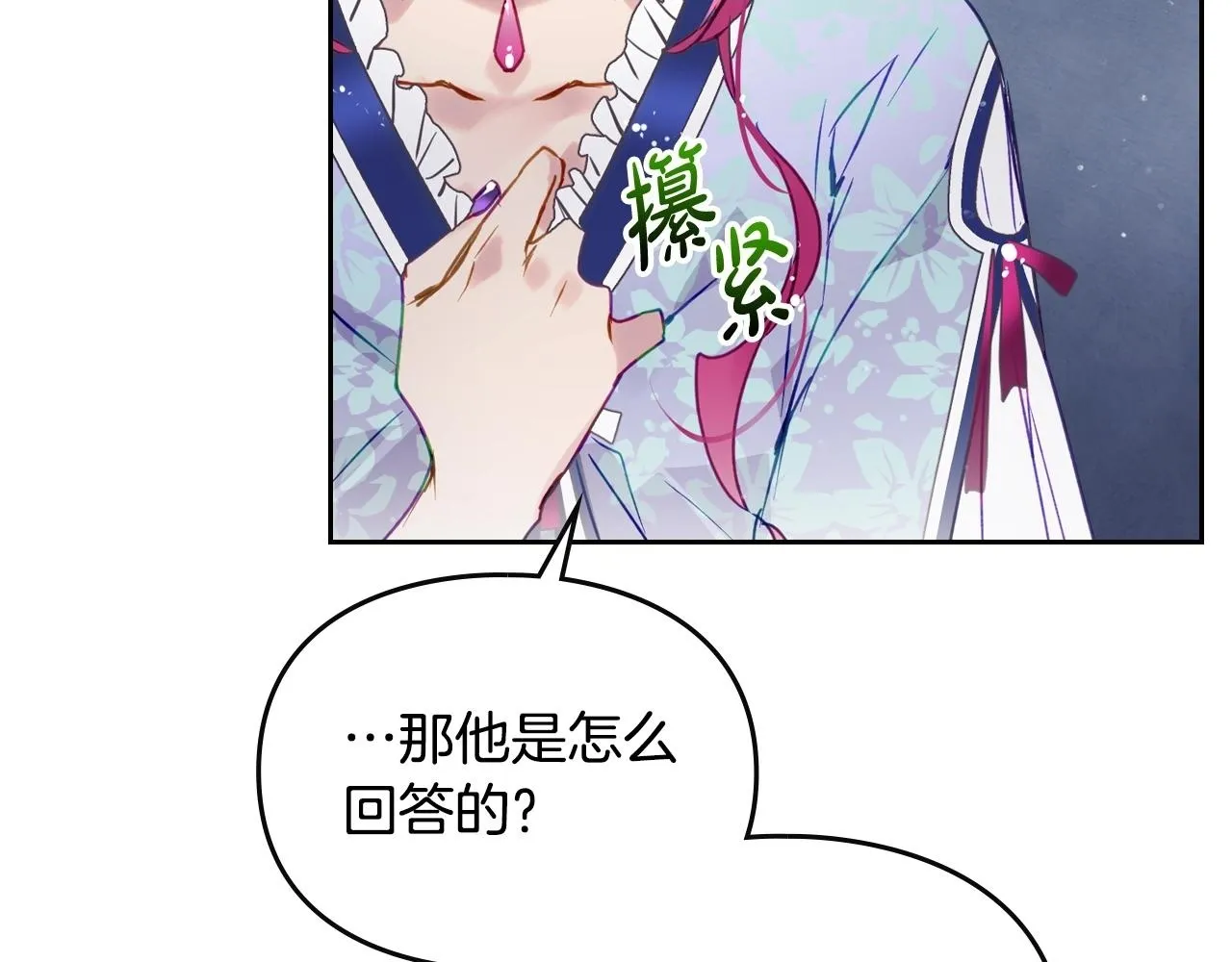 第141话 取消成人礼？1