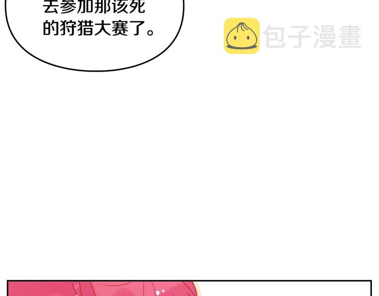 第53话 主人，向前看127