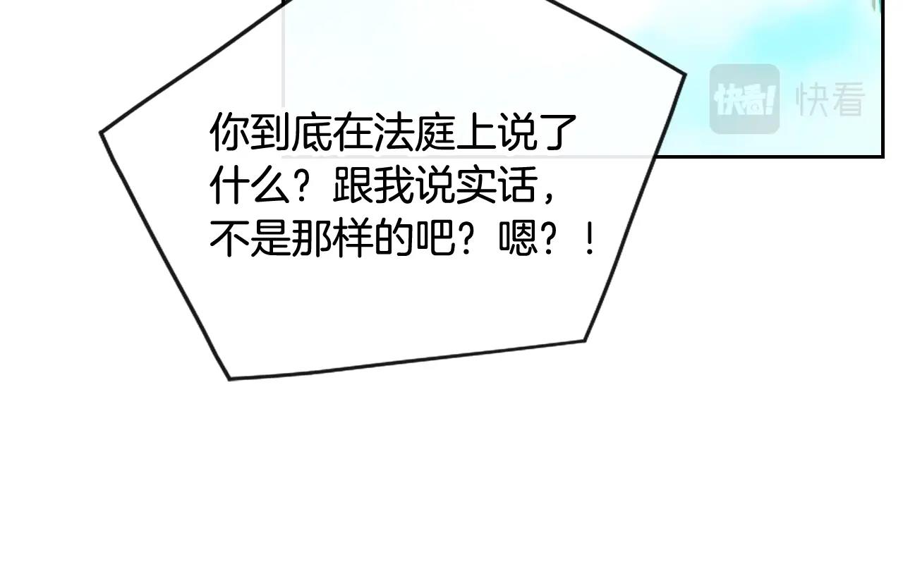 第三季第2话 意外的信任24