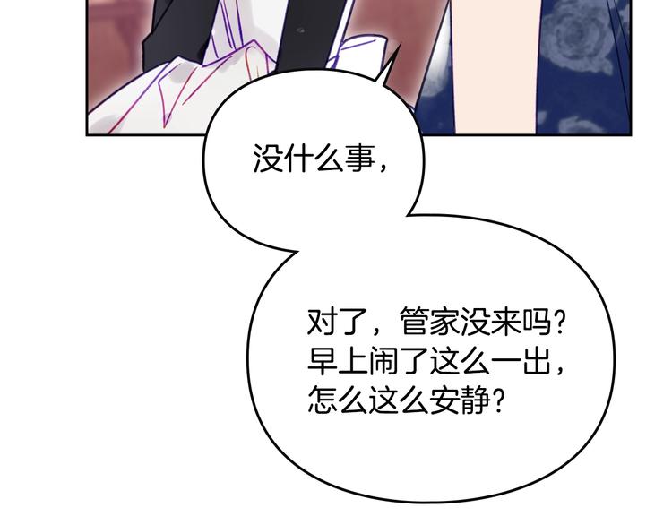 第51话 阿穆里70