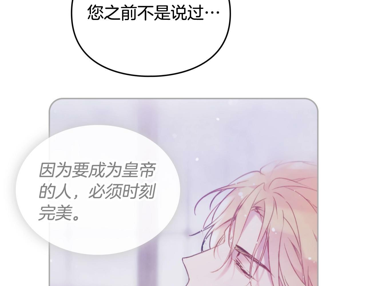 第36话 逃出生天126