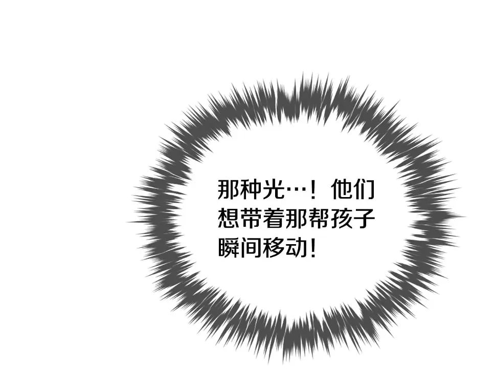 第28话 别管了26