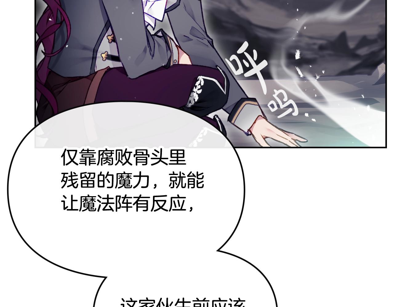 第76话 无名尸142
