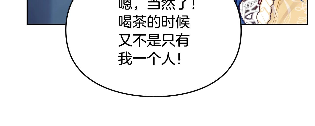 第79话 插翅难逃86