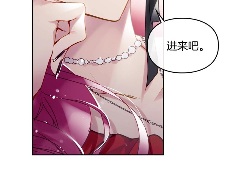 第54话 针锋相对141