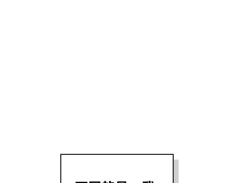 第4话 女主角的替代品54