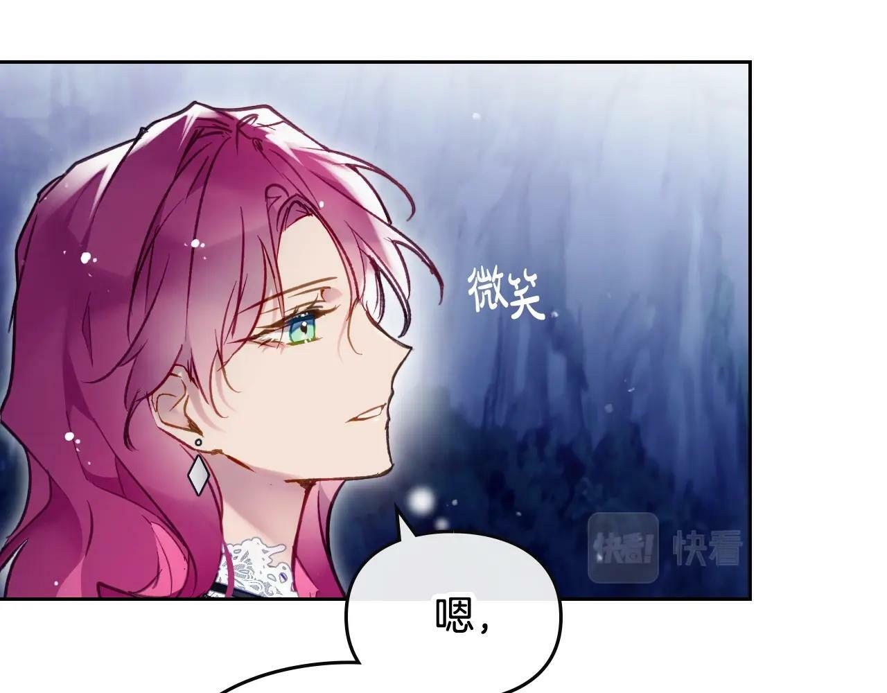 第38话 公事公办12