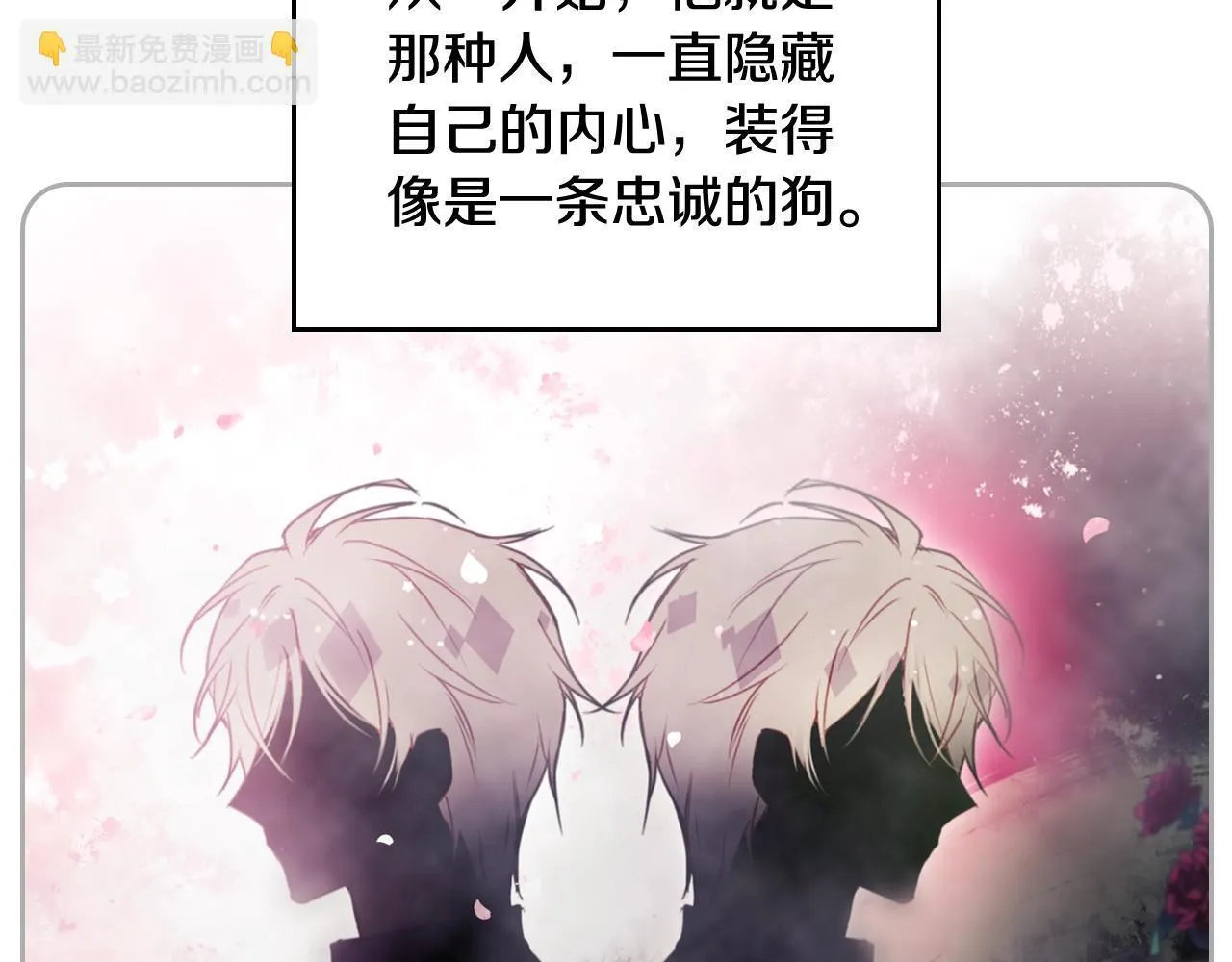第137话 出乎意料113