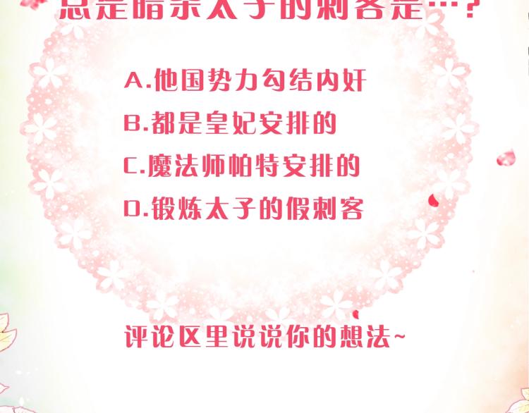 第73话 礼轻情意重150