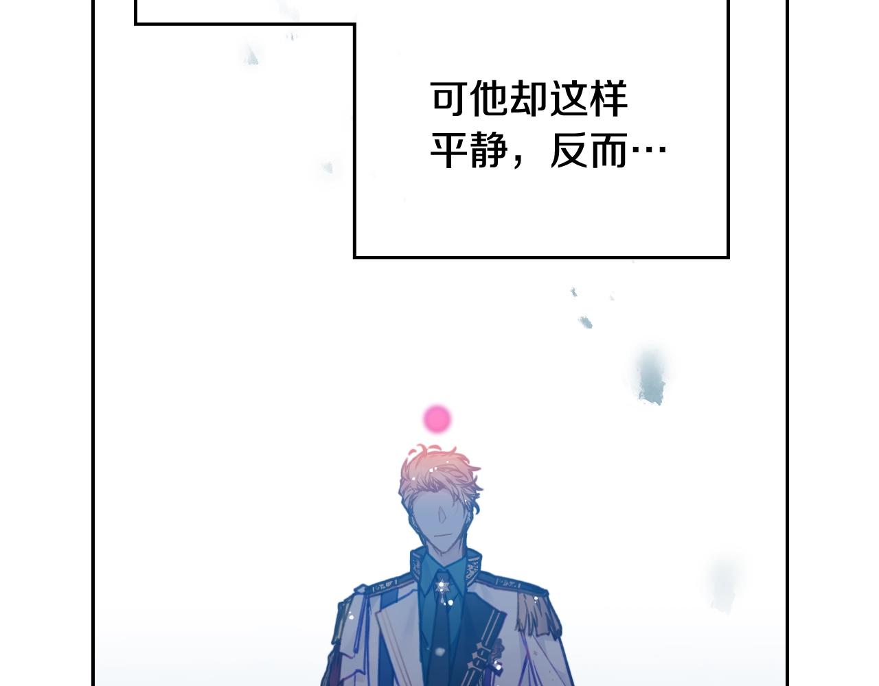 第15话 你就宠她吧121